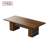 华美航 会议桌 2400*1100*750mm 张