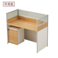 华美航 办公桌 1200*600*1100mm张