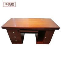 华美航 办公桌 1400*700*760mm张