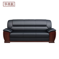 华美航 办公沙发 2080*880*910mm张