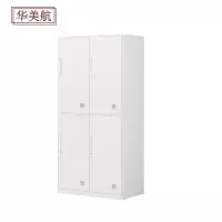 华美航 更衣柜 1850*900*500mm台