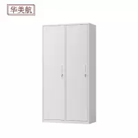华美航 衣柜 1800*850*420mm台