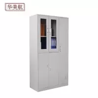 华美航 衣柜 97*42*180cm台