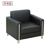 华美航 办公沙发 880*750*800mm张