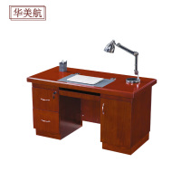 华美航 办公桌 1400*700*760mm张