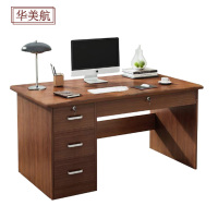 华美航 办公桌 1200*600*750mm张