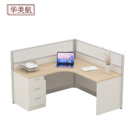 华美航 办公桌 1600*1600*1200mm张
