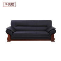 华美航 办公沙发 225*95*90cm张