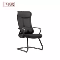 华美航 椅子 560*520*1000mm把