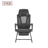 华美航 椅子 630*580*1130mm把