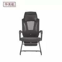 华美航 椅子 630*580*1130mm把