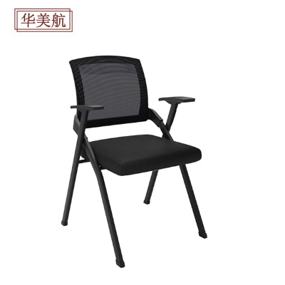 华美航 椅子 560*550*840mm把