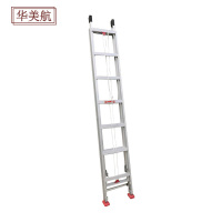 华美航 梯子 6.5米个