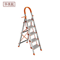 华美航 梯子 五步个