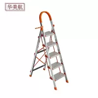 华美航 梯子 五步个