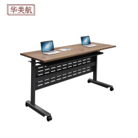 华美航 办公桌 1200*400*750mm套