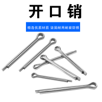 鑫昆瑞镀锌开口销2x25