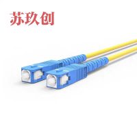 苏玖创光纤跳线 SC/SC-1.5米    根