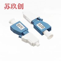 苏玖创 阴阳式光纤衰减器 LC/LC-3dB 个