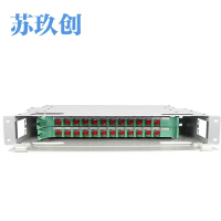 苏玖创光纤ODF子框 24芯 个