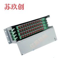 苏玖创光纤ODF子框 48芯 个