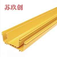 苏玖创光纤槽道240*100mm宽含配件 米