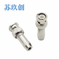 苏玖创同轴连接器BNC公 个