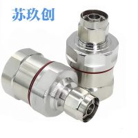 苏玖创射频同轴连接器 7/8接线转N公 个