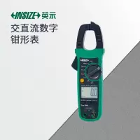 英示INSIZE交直流数字钳形表精准测量耐用专业级品质检测工具