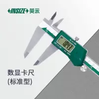 英示INSIZE数显卡尺9108-300C操作简便适用多场景需求