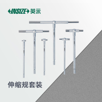 英示INSIZE伸缩规套装94206-1坚固设计多场景适用
