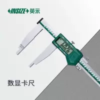 英示INSIZE数显卡尺(爪长150mm)9106-1002操作简便多场景适用