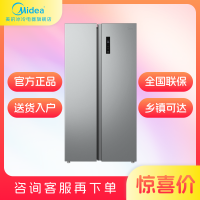 美的 冰箱 BCD-571WKPM(E) 钛钢灰-星烁