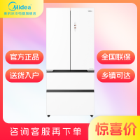 美的 BCD-516WUFGPZM(E)东方既白 法式四门冰箱