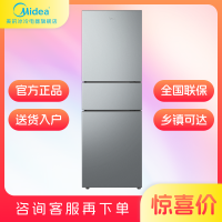 美的 冰箱BCD-239WTPM钛钢灰-星烁