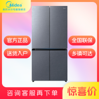 美的BCD-601WUSGPZM(X)月光灰 十字四门冰箱