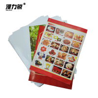 泽力锐 宣传单页(内容定制) A4 张