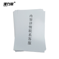 泽力锐 铜版纸彩色打印 A4 张