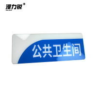 泽力锐 亚克力门牌(内容定制)40x28cm 个