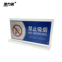 泽力锐 磁吸亚克力台签桌牌 A5 个