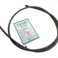 泽力锐 油性钢丝绳 8mm 米