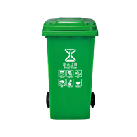 秦泰(Cqint) QTRASH 厨余垃圾 带轮分类标识垃圾桶 240L 绿色