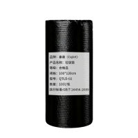 秦泰(Cqint) QTLD-02 垃圾袋 100*120cm 10只/包 黑色(计价单位:包)