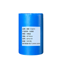 秦泰(Cqint) QTLD-04 垃圾袋 45*60cm 50只/包 蓝色(计价单位:包)