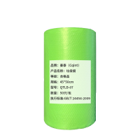 秦泰(Cqint) QTLD-07 垃圾袋 45*50cm 50只/包 绿色(计价单位:包)