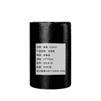 秦泰(Cqint) QTLD-09 垃圾袋 55*65cm 50只/包 黑色(计价单位:包)