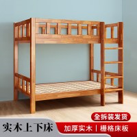 喜霸XIBA宿舍双层床 实木床