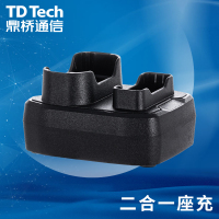 TD TECH鼎桥视音频记录仪二合一充电座 个