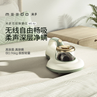 米多MEEDO无线除螨仪M3Air[2]