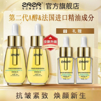ZRZR苦橙花抗皱紧致精华油面部以油养肤脸部干皮精油保湿提亮修复护肤